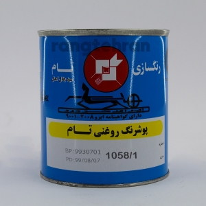 رنگ روغنی اتومبیلی نقره ای اکلیل فوق درشت تام 1058/1 | شرکت پخش رنگ تهران