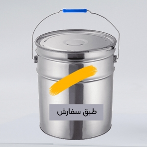 رنگ زرد اپوکسی پلی آمین ( کف ) با هاردنر 17 کیلوگرم | شرکت پخش رنگ تهران