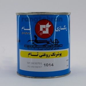 رنگ قهوه ای روغنی 1014 اتومبیلی تام | شرکت پخش رنگ تهران