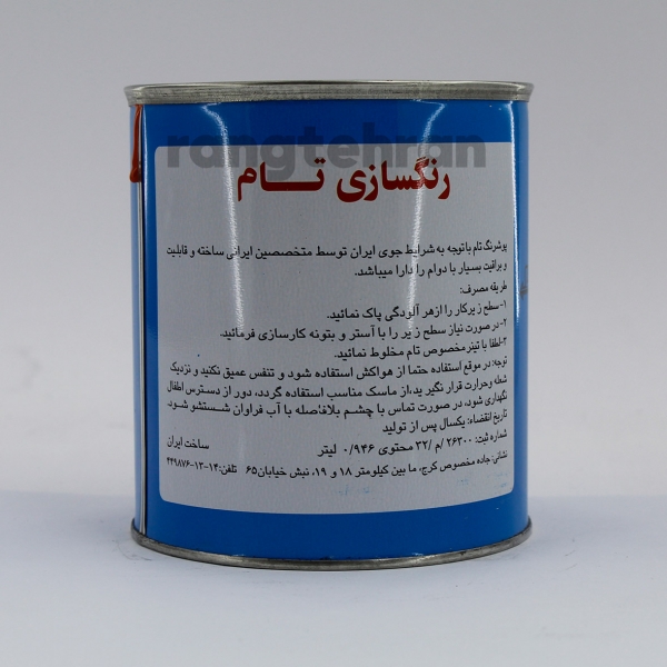 خرید رنگ روغنی اتومبیلی سفید تام 1051 | شرکت پخش رنگ تهران