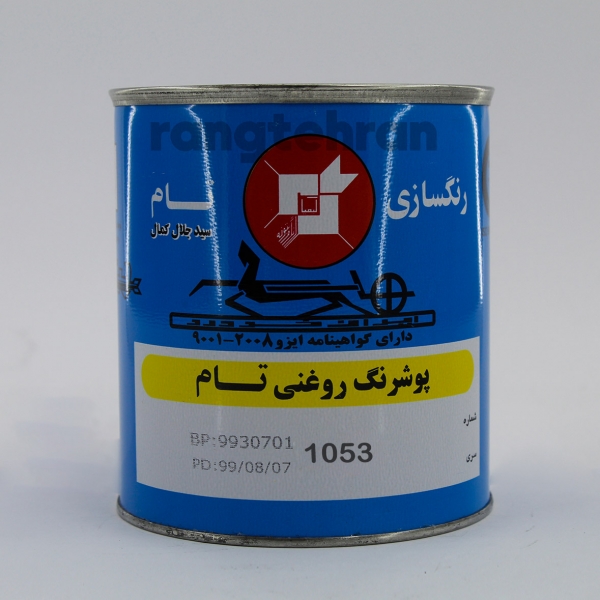 رنگ روغنی اتومبیلی اخرایی تام 1054 | شرکت پخش رنگ تهران