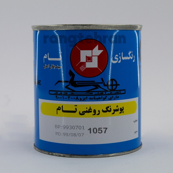 رنگ روغنی اتومبیلی نقره ای اکلیل متوسط تام 1057 | شرکت پخش رنگ تهران