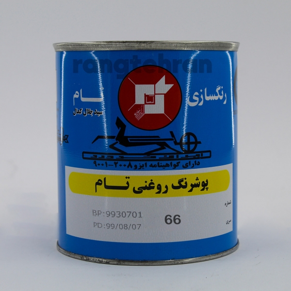خرید رنگ شاسی روغنی اتومبیلی تام 66 | شرکت پخش رنگ تهران