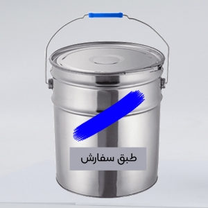 رنگ آبی اپوکسی پلی آمین ( کف ) باهاردنر 17 کیلوگرم | شرکت پخش رنگ تهران